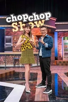 第一季度综艺样本图鉴封面